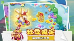 糖果精灵传奇内购 v1.0.6.408.405.0506 安卓版