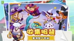 糖果精灵传奇内购 v1.0.6.408.405.0506 安卓版