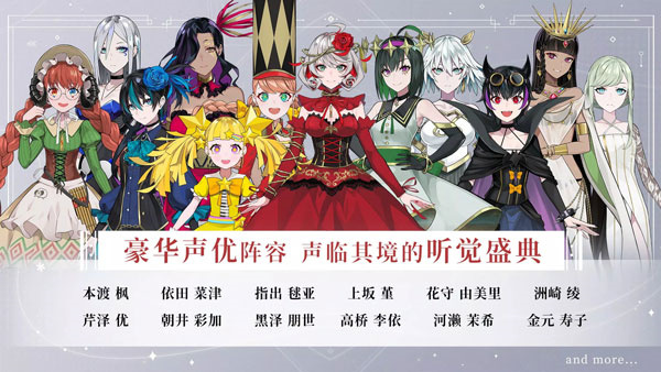 宿命回响安装 v1.1.522 安卓版-图4