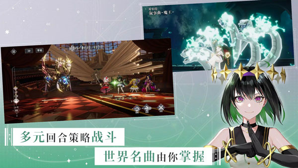 宿命回响安装 v1.1.522 安卓版-图5