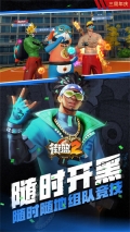 街篮2无限内购 v1.129.1 安卓版-图3
