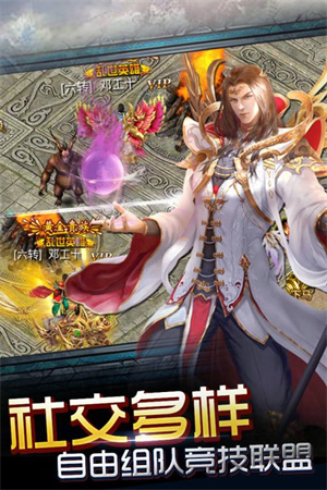 神魔遮天4399版-图2