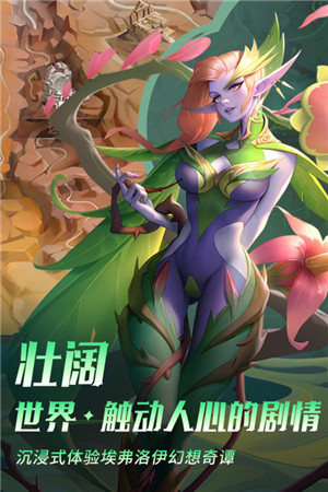 棋兵传说 v1.1.9 安卓版-图3