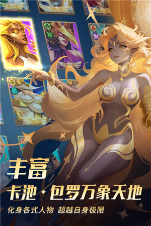 棋兵传说 v1.1.9 安卓版-图4