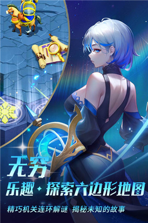 棋兵传说 v1.1.9 安卓版-图5