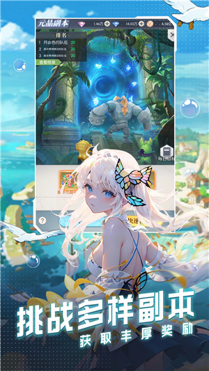 云上大陆内购 v1.0.2 安卓版-图2
