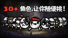 土豆兄弟游戏中文版-图3