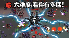 土豆兄弟游戏中文版-图5