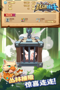 跃动小子本 v1.3.0 安卓版-图1