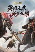 战地无疆 v1.300.0 安卓版-图2