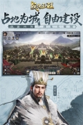 战地无疆 v1.300.0 安卓版-图4