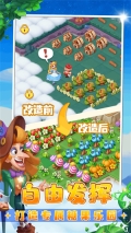 糖果精灵传奇体力版