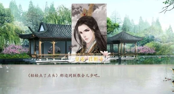 深宫曲易次元版-图1