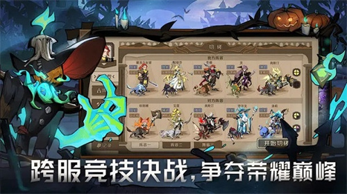 时间之钥 v0.0.13 安卓版-图3
