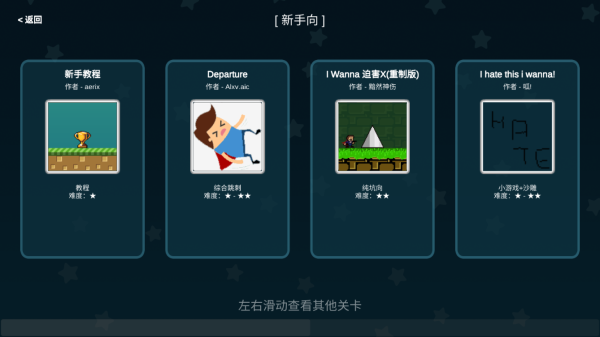 I wanna手机版-图1
