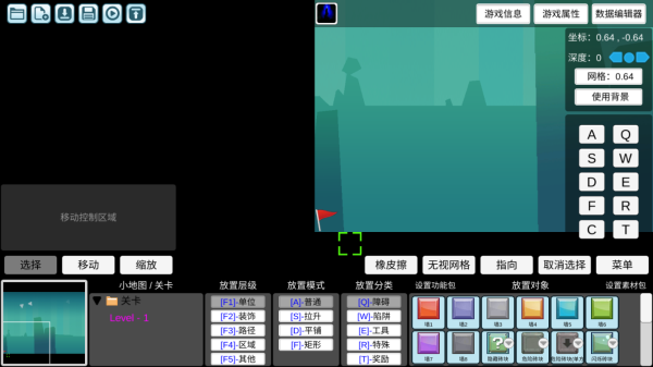 I wanna手机版-图2