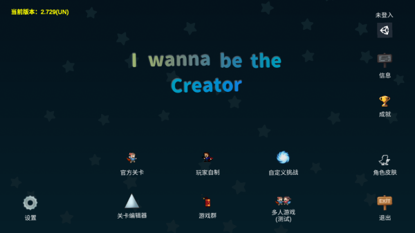 I wanna手机版-图4