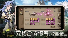 时间之钥九游版-图3
