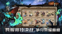 时间之钥九游版-图5