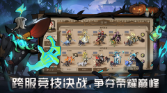 时间之钥最新版-图2