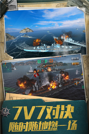 战舰世界闪击战 v6.5.0 安卓版-图5