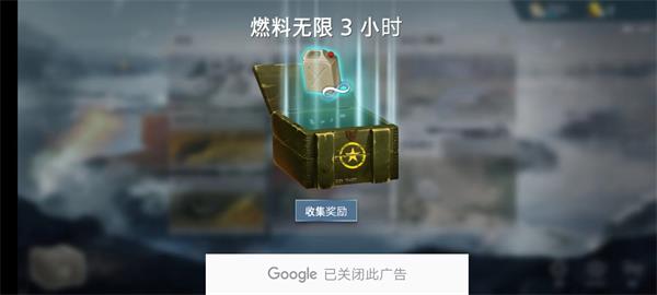 二战前线模拟器无限金砖银币版-图1