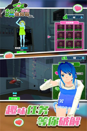 蚊子模拟器无限血 v1.0.2 安卓版-图1