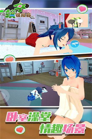 蚊子模拟器无限血 v1.0.2 安卓版-图4