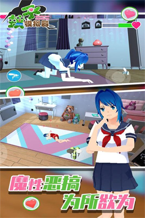 蚊子模拟器无限血 v1.0.2 安卓版-图5