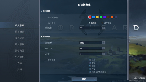 手机版-图4
