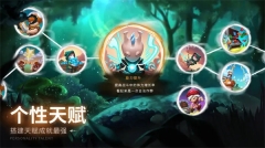 蘑菇战争2免内购 v2025.38.3 安卓版-图4