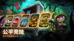 蘑菇战争2免内购 v2025.38.3 安卓版-图5