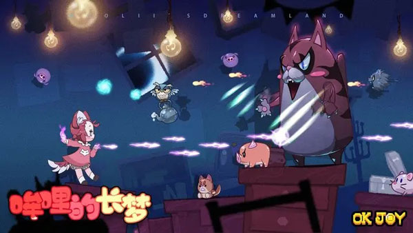 哞哩的长梦免费版-图3