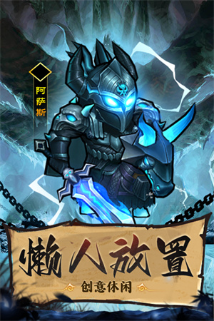 王座战争最新版-图3