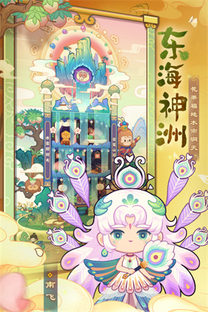 爆炒江湖内购版-图4