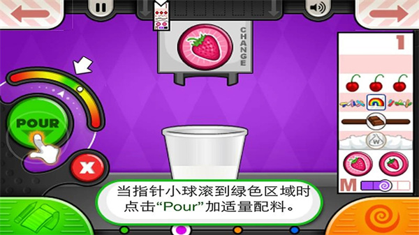 老爹冰淇淋店 v23.02.28 豪华版-图2