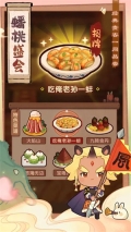 爆炒江湖单机 v1.32 安卓版-图2