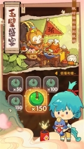 爆炒江湖单机 v1.32 安卓版-图4