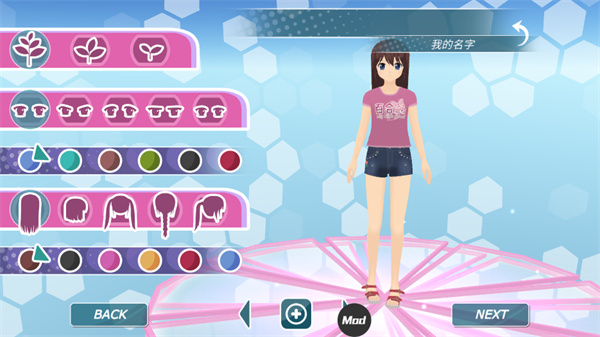 少女都市3D全部地图解锁 v1.7.1 安卓版-图1