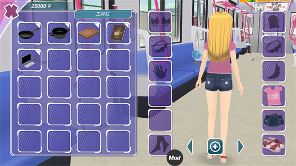少女都市3D全部地图解锁 v1.7.1 安卓版-图2