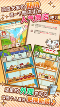洋果子店Rose2最新版-图2