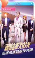 大富豪3 v1.2.6 安卓版-图1
