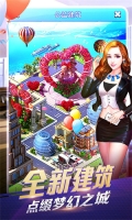 大富豪3 v1.2.6 安卓版-图3