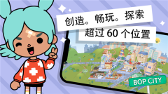 托卡生活世界最新版-图1