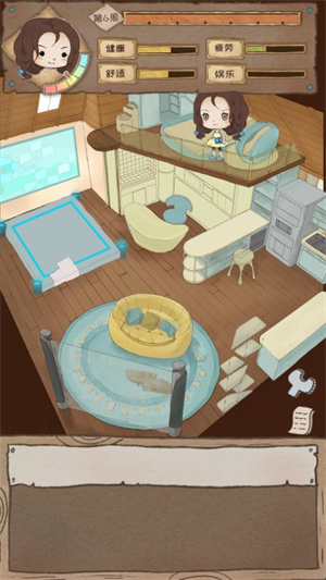 辞职后的一年 v1.0.2 安卓版