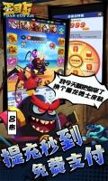 蛋国志 v1.0.0 安卓版-图5