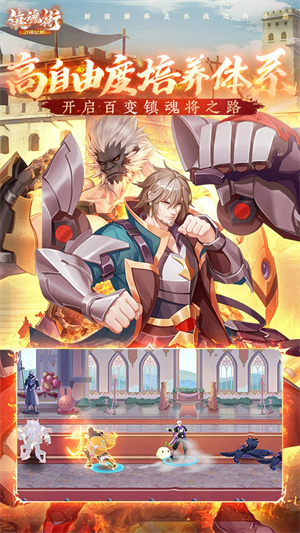 镇魂街武神觉醒最新版-图1
