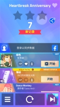 钢琴块3内购版