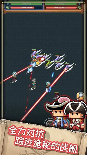 小小航海士外传内购 v1.3.20 安卓版-图2
