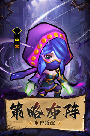 王座战争 v1.5.8 安卓版-图1